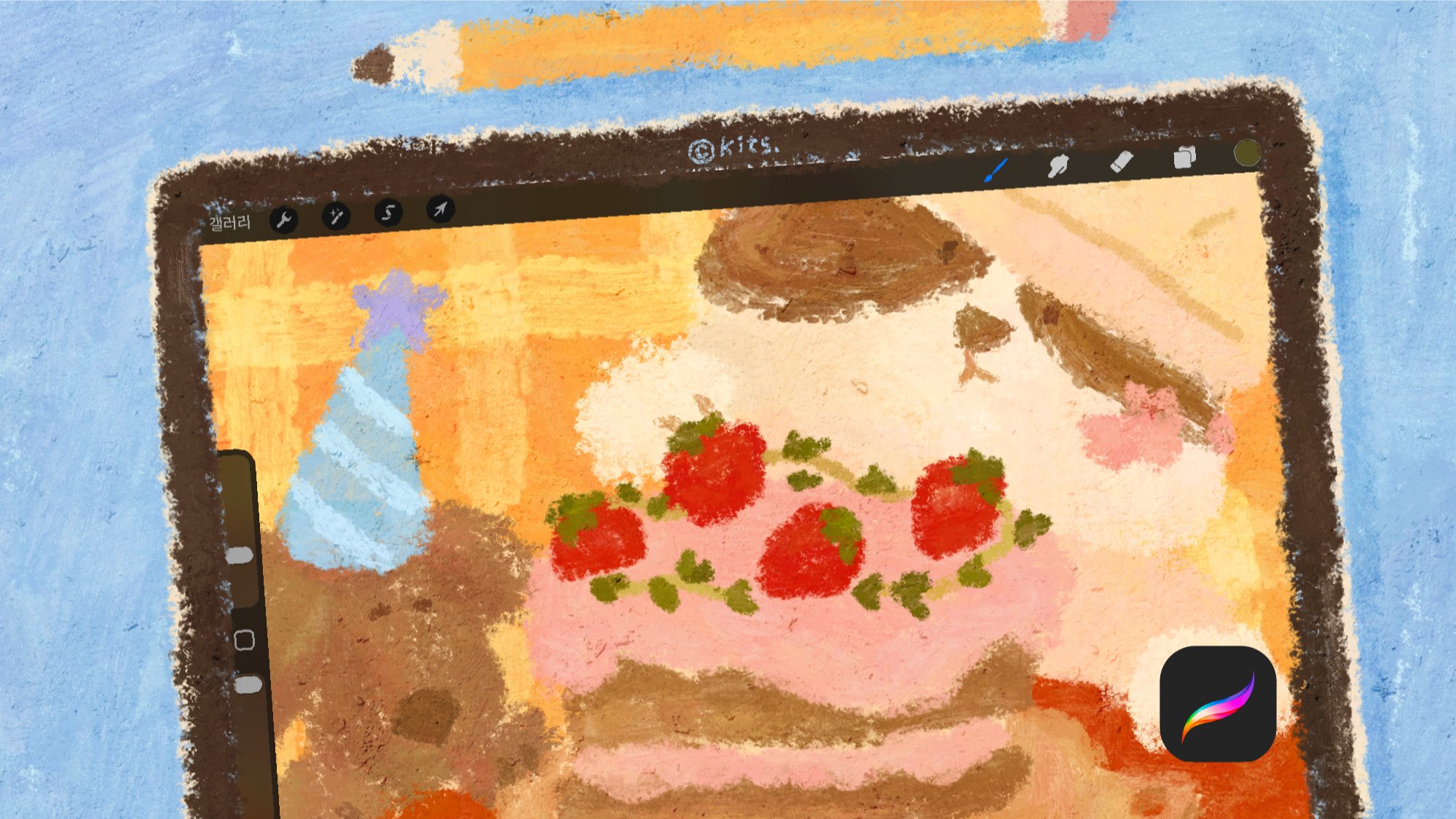 [2.4억+] 키츠 <드로잉 클래스> 2026 동화처럼 완전 정복 앵콜!