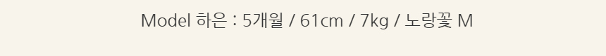 악세사리 -S35L30
