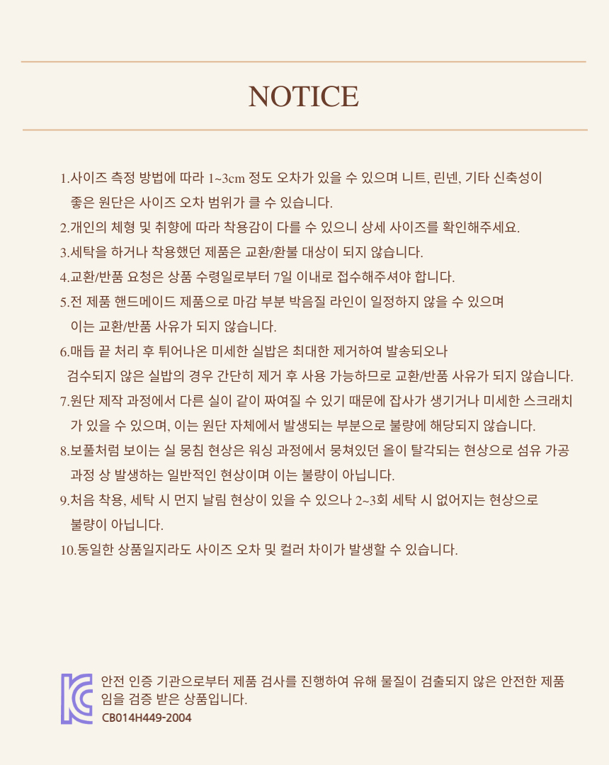 악세사리 상품 이미지-S35L40
