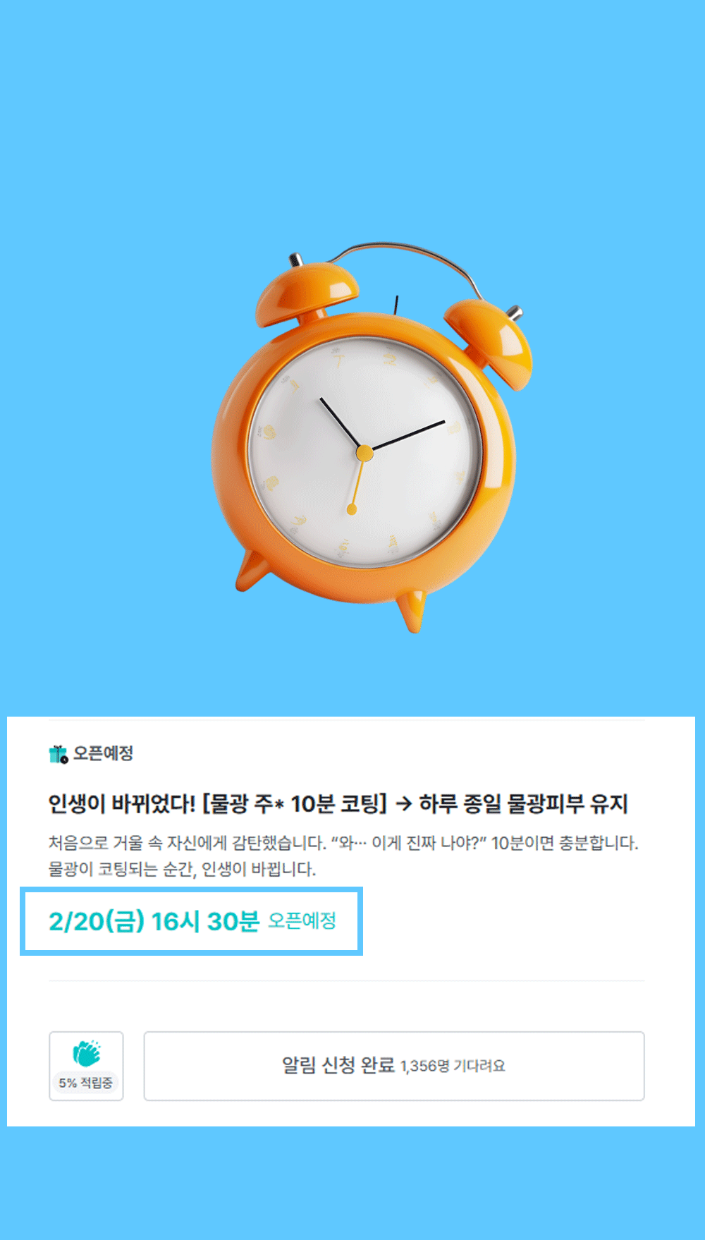 KakaoTalk_20260219_180352842.gif