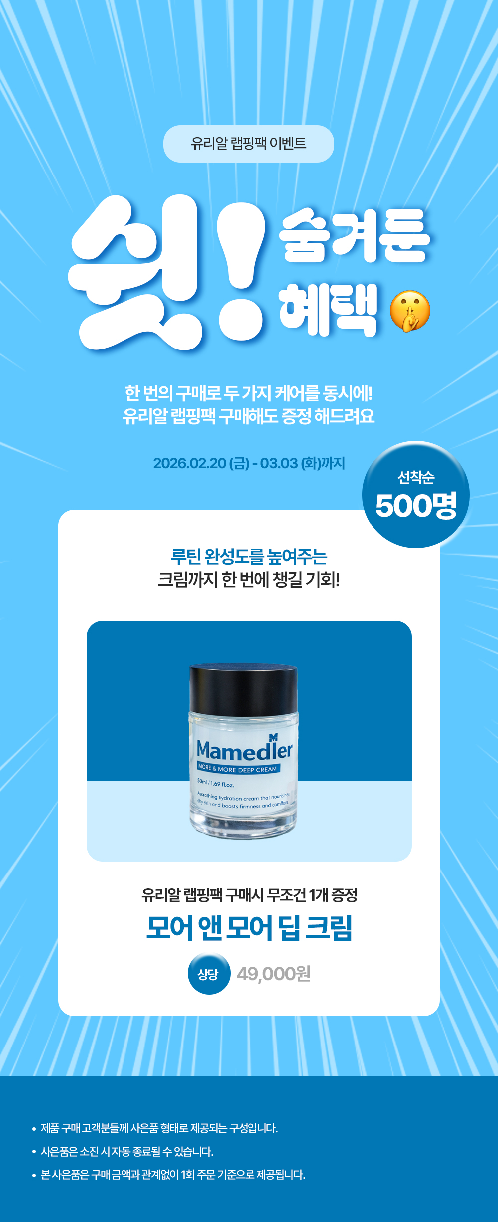 KakaoTalk_20260219_173708328.jpg