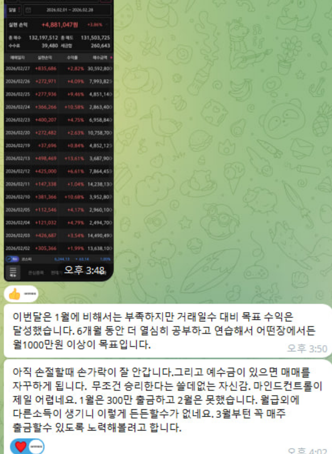화면 캡처 2026-03-01 195101.png
