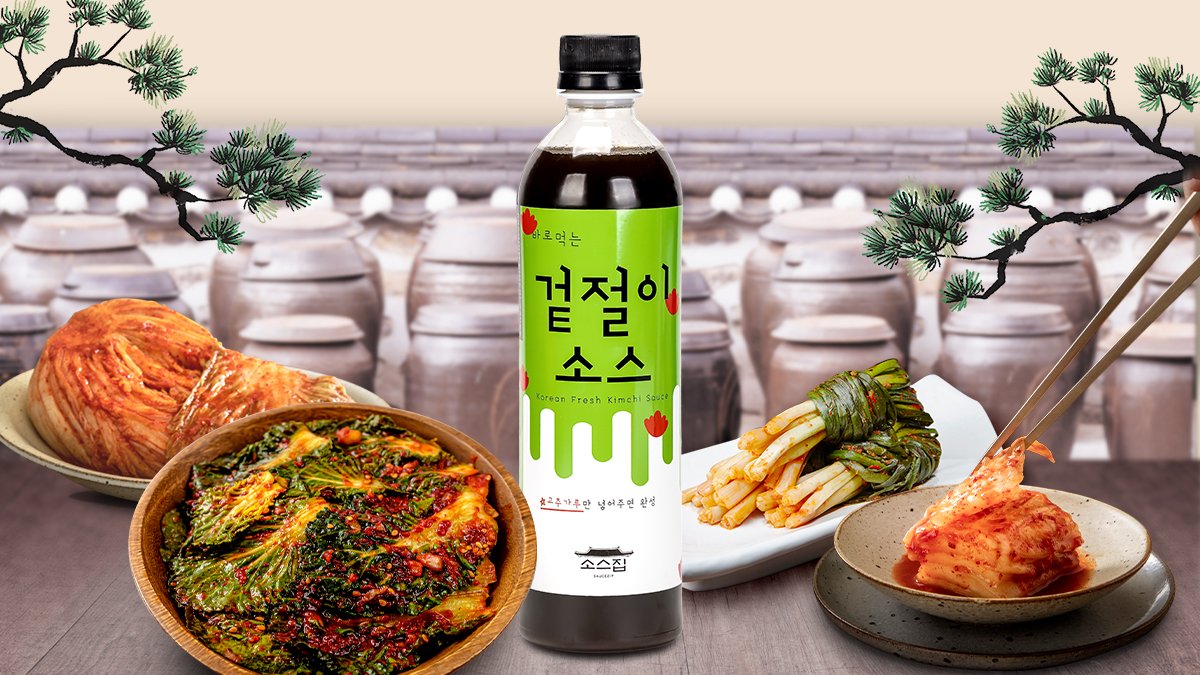 쉽고 맛있는 봄동비빔밥, 소스 하나로 OK!