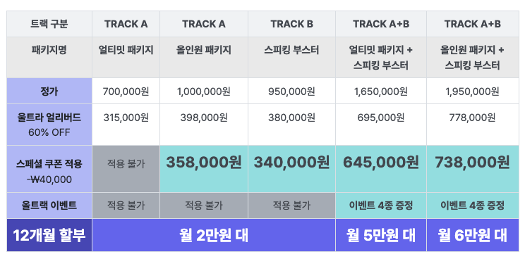 스크린샷 2026-03-05 오전 2.49.18.png