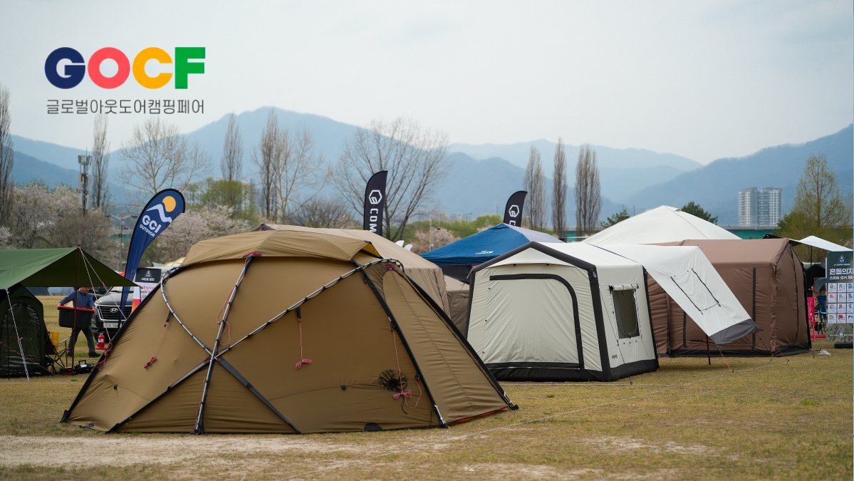 2026 GOCF | 4월 봄나들이 고민? 아웃도어를 사랑한다면 바로여기