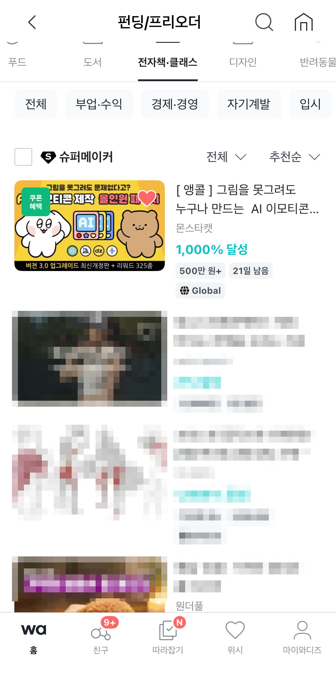1st.PNG
