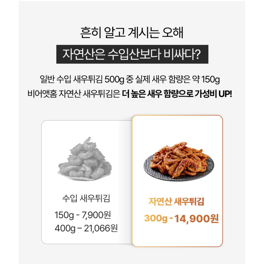 화장품 상품 이미지-S2L32