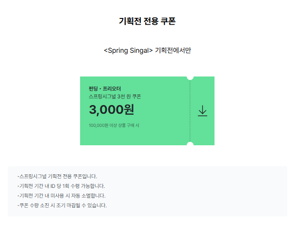 이미지 설명이 없습니다.