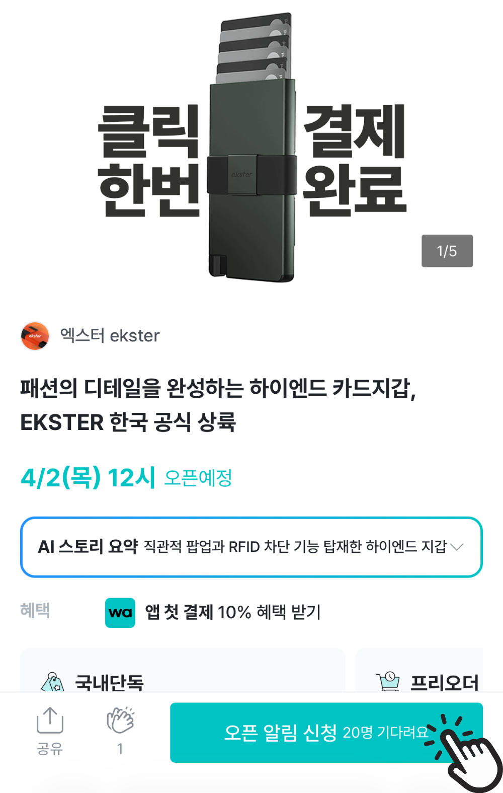 제목을 입력해주세요..png