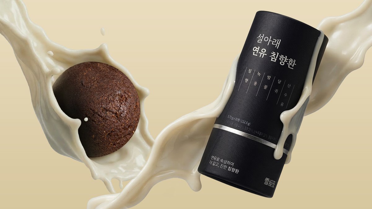 [효도선물끝판왕] 부모님의 청춘을 되찾아 줄 3세대 침향환, 연유침향환