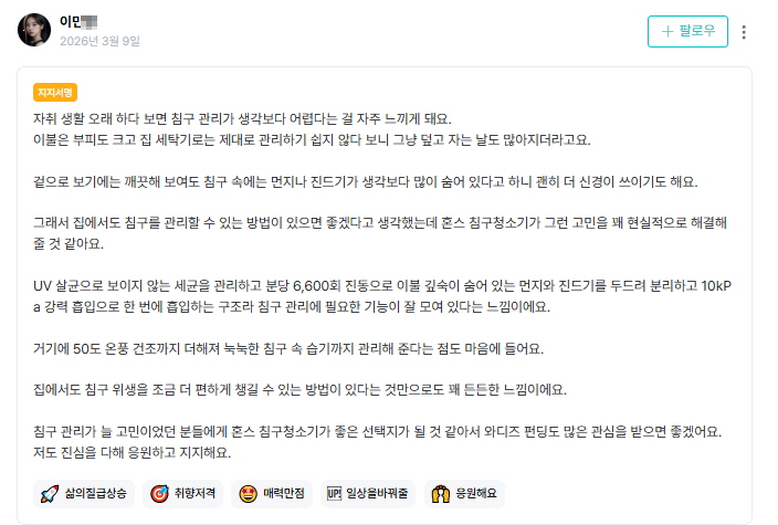 [꾸미기]Capture_2026_0323_134301.jpg