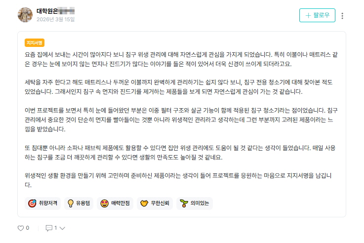 [꾸미기]Capture_2026_0323_134430.jpg