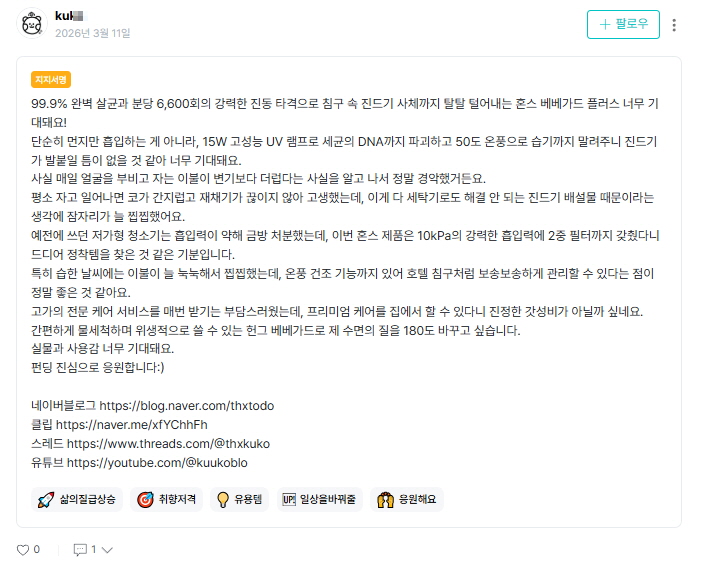 [꾸미기]Capture_2026_0323_134335.jpg