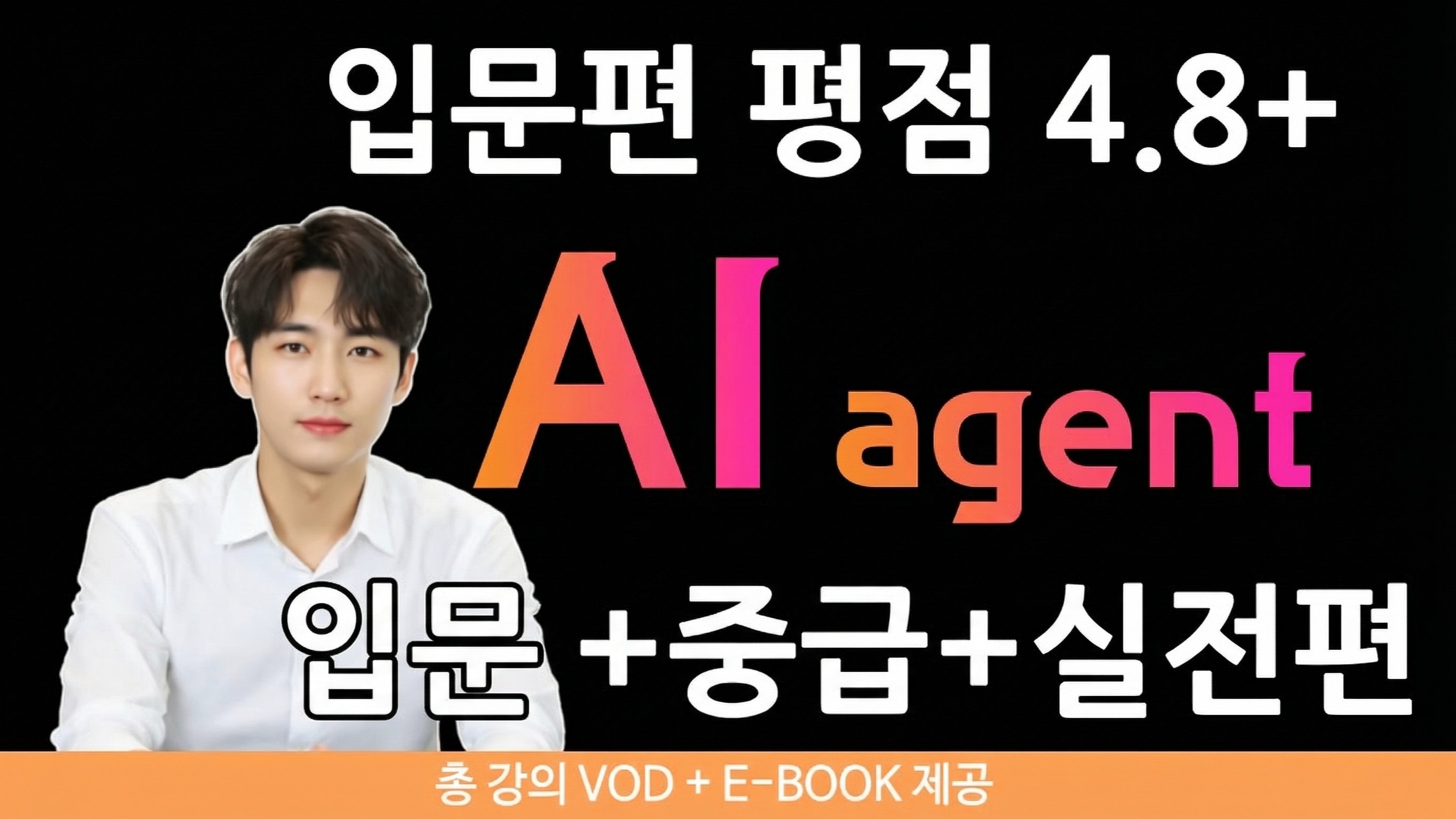 [입문+중급+고급설계과정]OpenClaw+Claude Cowork실무강의