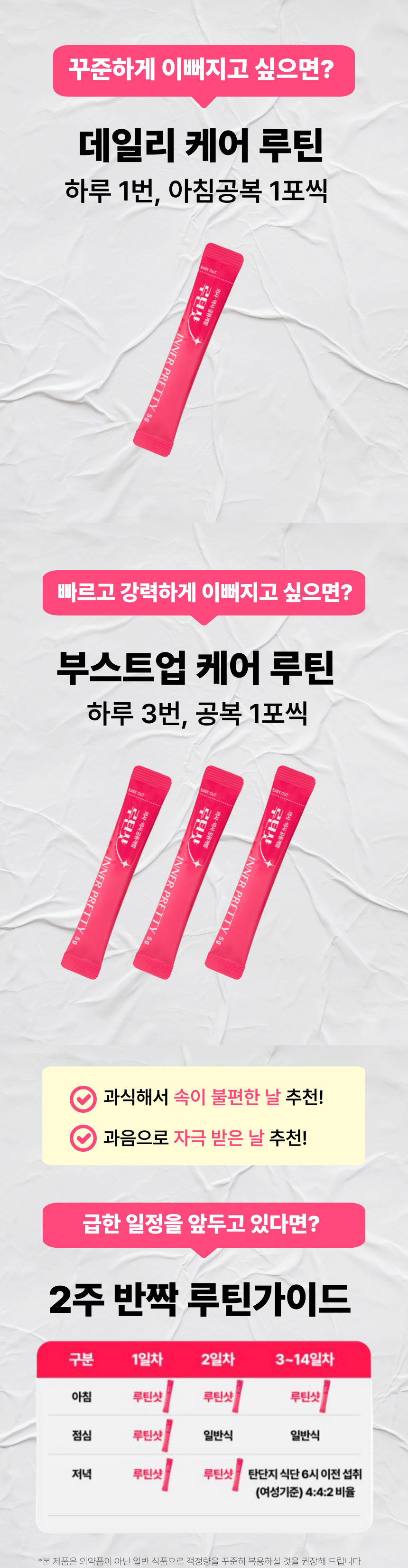 제목을-입력해주세요_ (3).png
