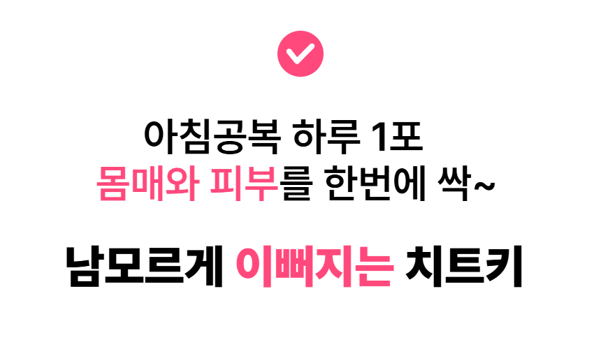 제목을 입력해주세요_-001 (84).png