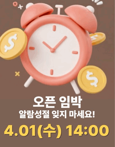 KakaoTalk_20260323_190233365.gif