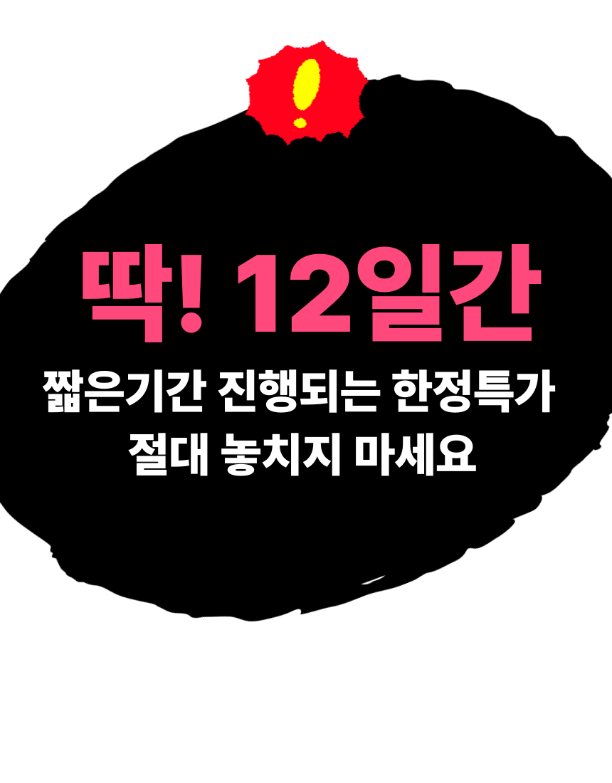 제목을-입력해주세요_ (4).png
