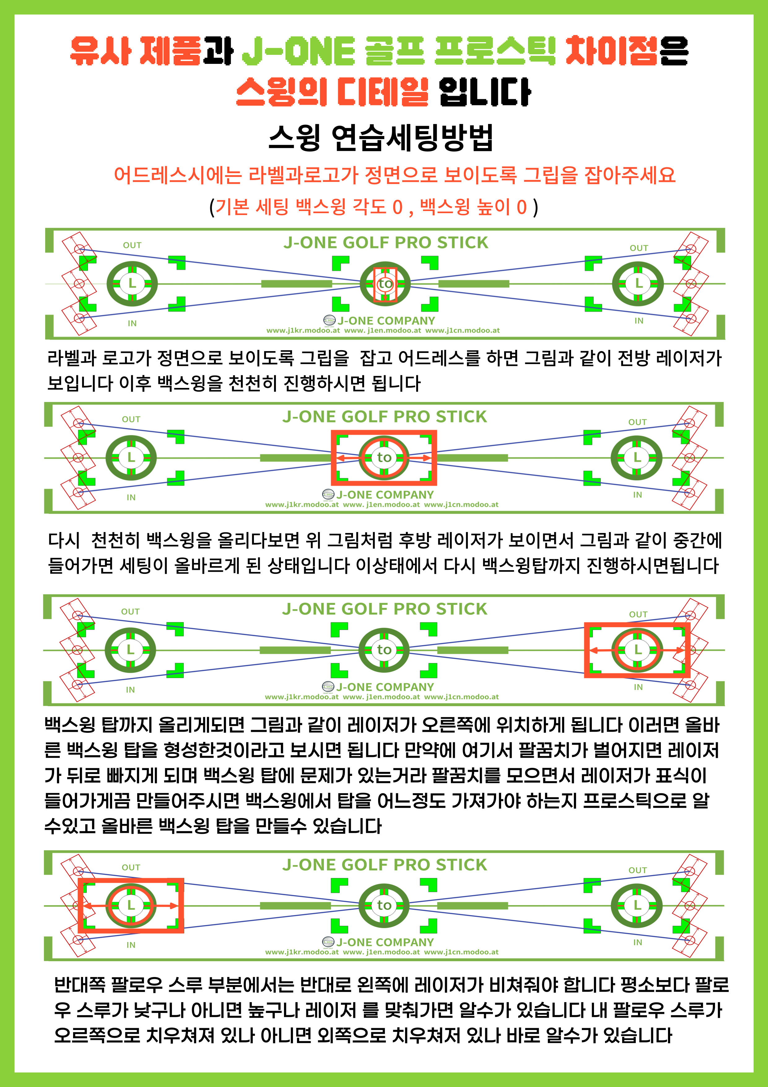 설명서-001 - 2.jpg