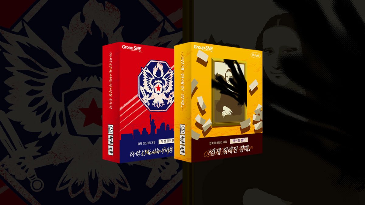 깊이 있는 스토리의 치밀한 추리게임, 탁상탐정단