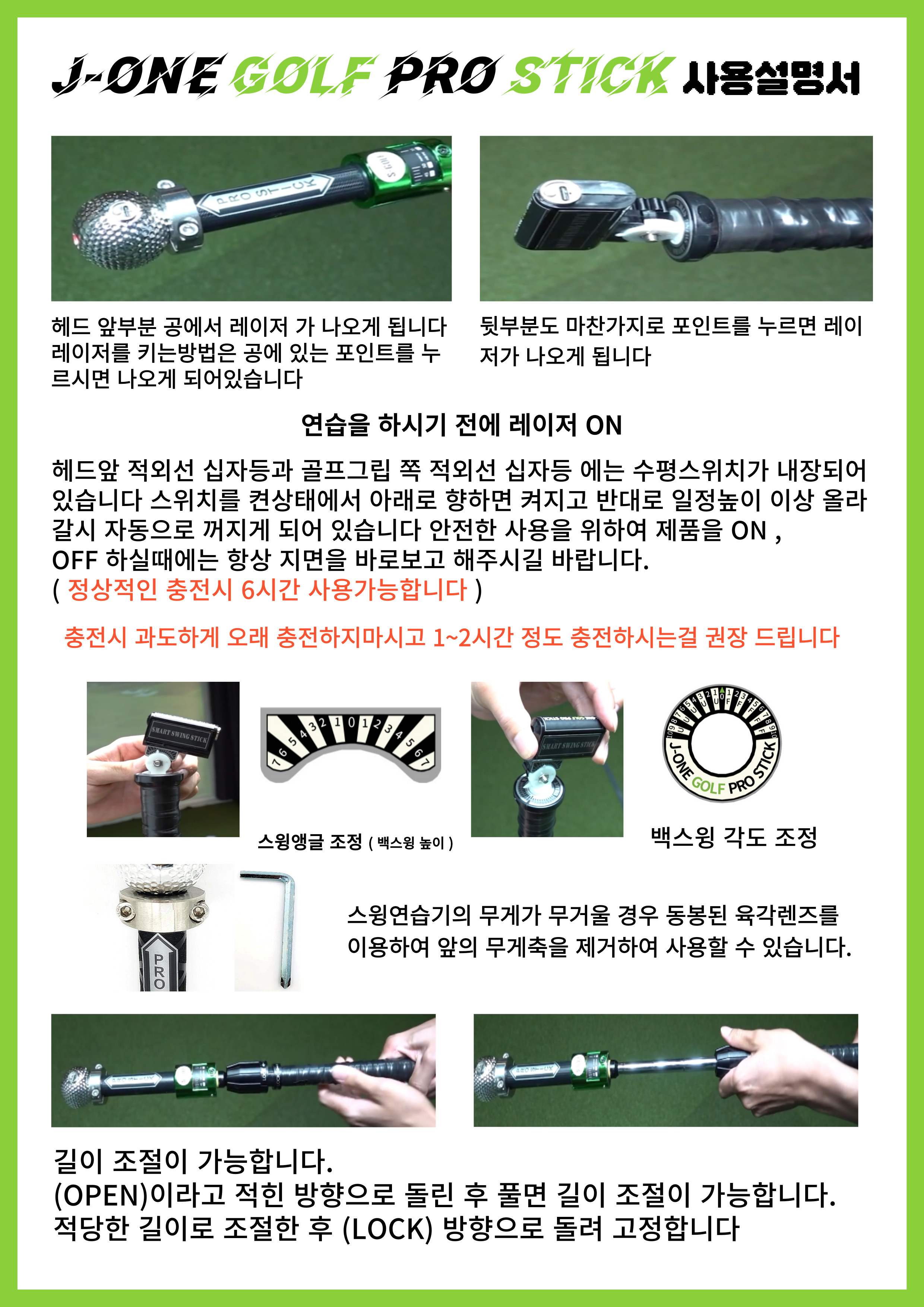 설명서-001 - 1.jpg
