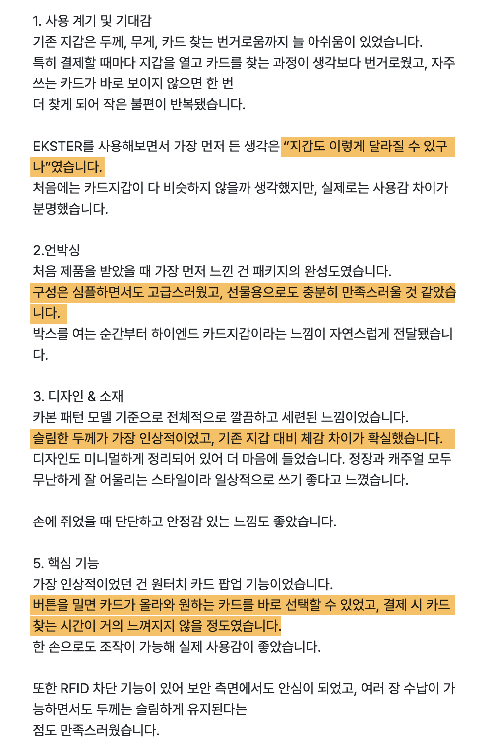 스크린샷 2026-03-26 오후 3.40.26.png