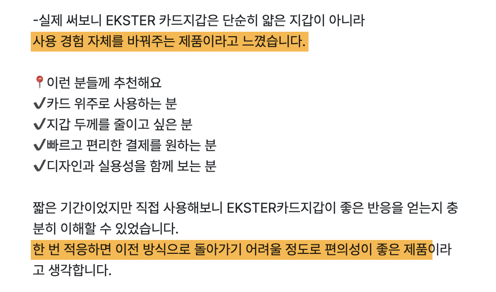 스크린샷 2026-03-26 오후 3.14.01.png