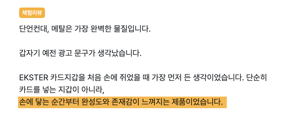 스크린샷 2026-03-26 오후 2.39.06.png