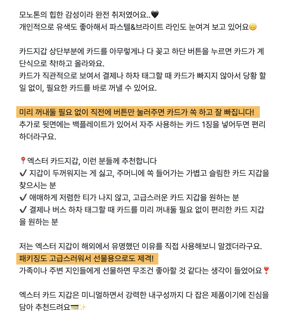 스크린샷 2026-03-26 오후 3.58.25.png