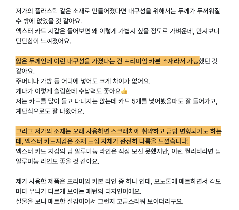 스크린샷 2026-03-26 오후 3.58.19.png