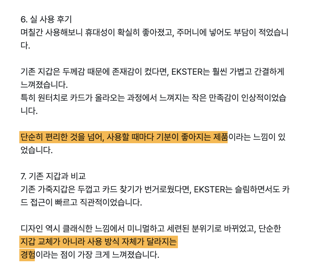 스크린샷 2026-03-26 오후 3.40.43.png