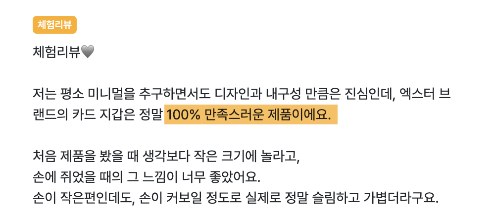 사각형 선택 윤곽 복사.png