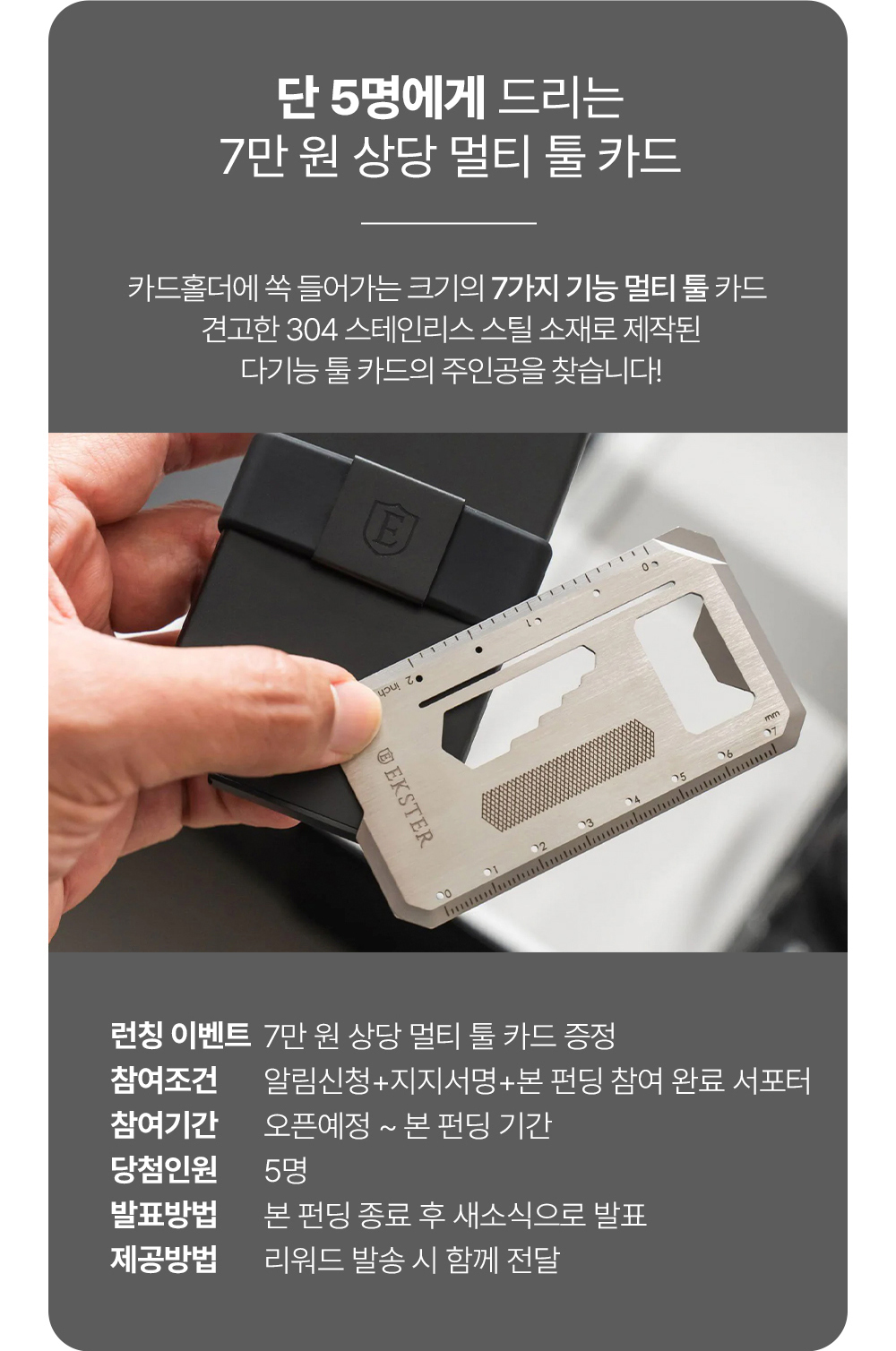 re_cardholder_wadiz_03_05 수정 복사.jpg