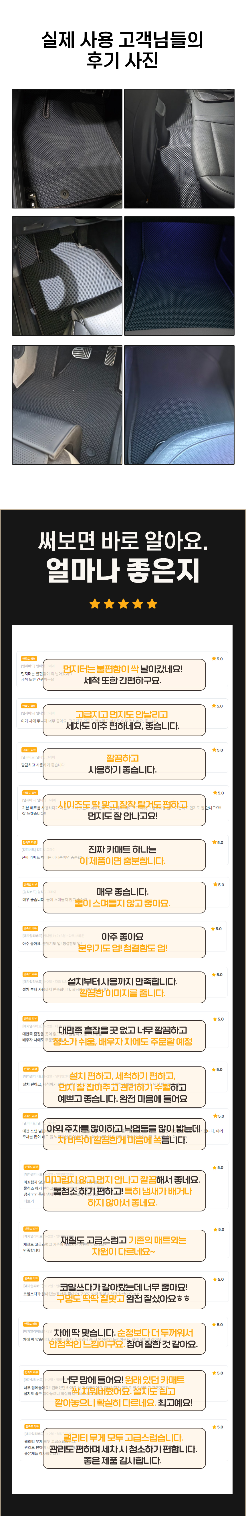 블랙홀X1_와디즈-만족도.jpg