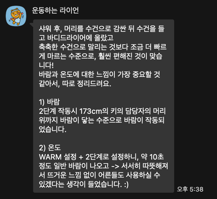 KakaoTalk_Snapshot_20260330_173913.png