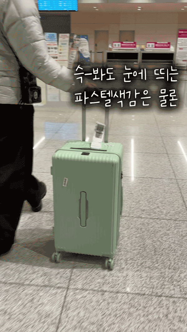 KakaoTalk_20260312_104228309-ezgif.gif