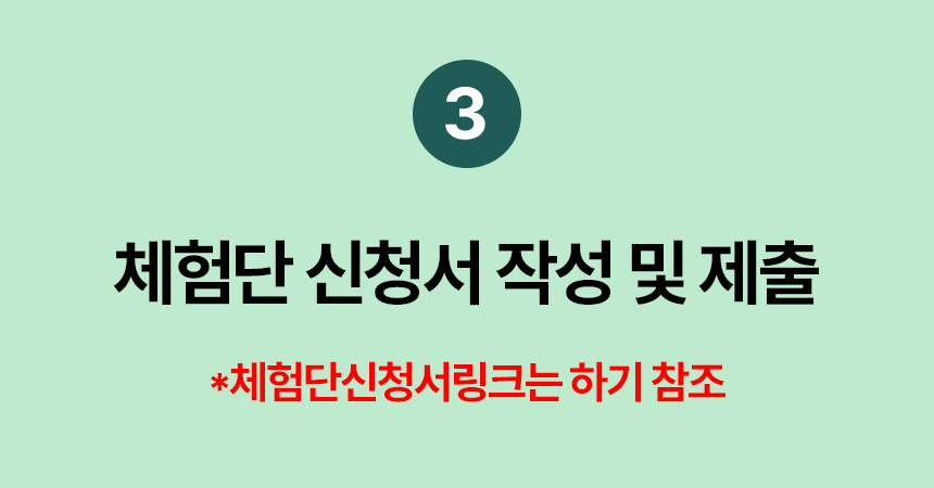 아트보드 3.png