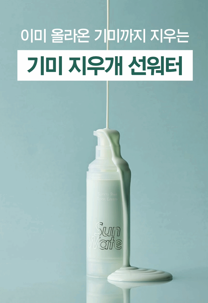와디즈_2_07.gif