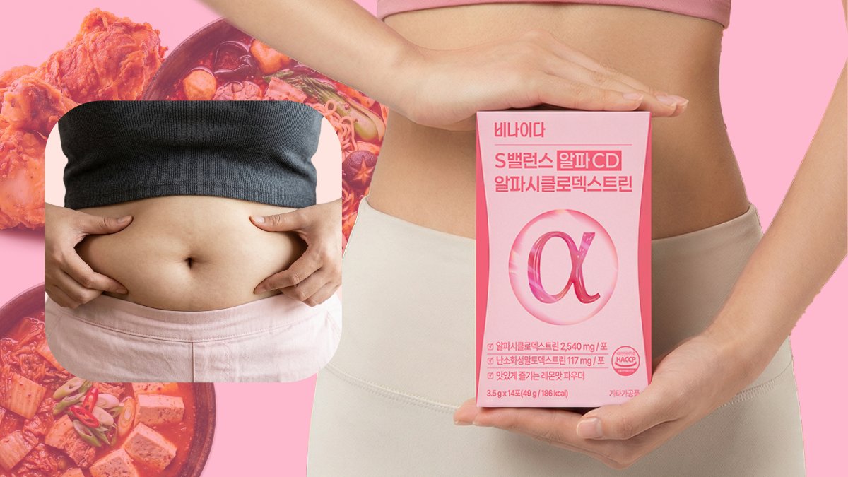 [-6kg 챌린지] 마시는 '기름 필터', 지방만 골라잡는 빼빼루틴