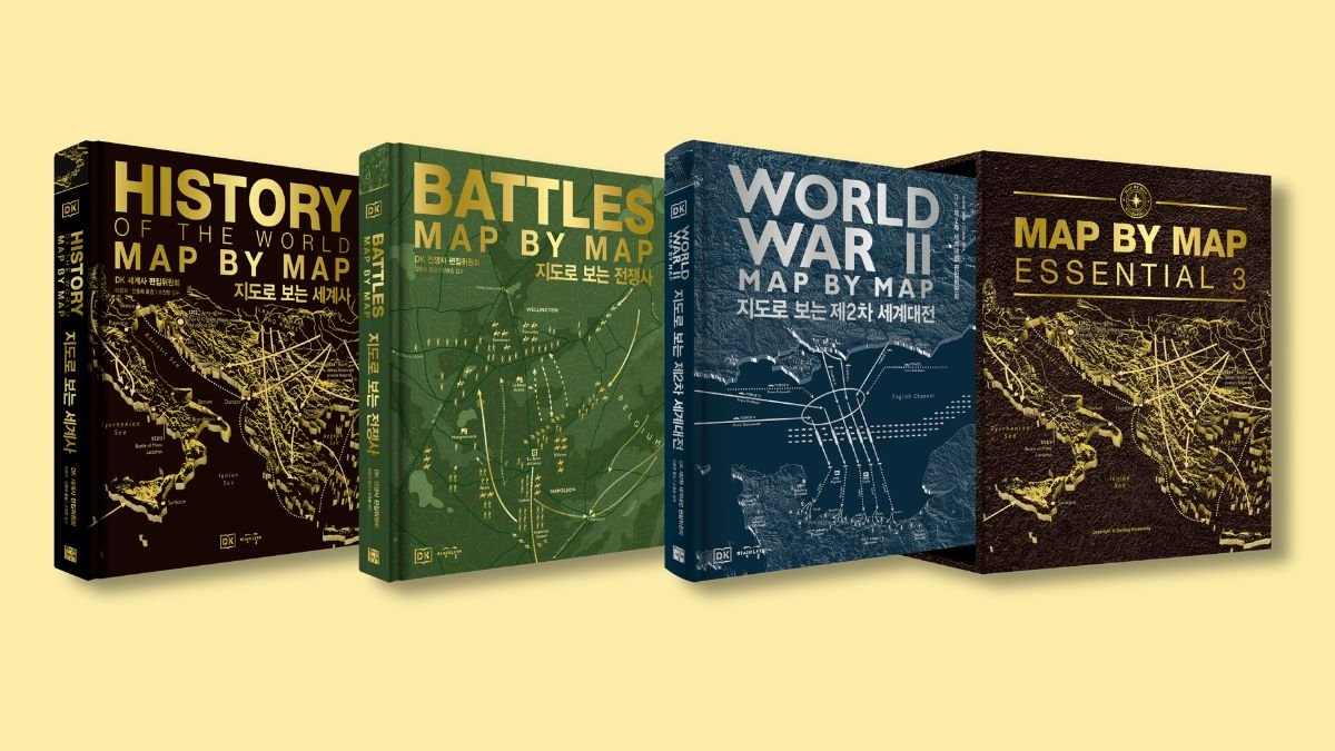 지도 위에 펼쳐지는 세계의 역사, DK 맵바이맵 3종 단독 공개