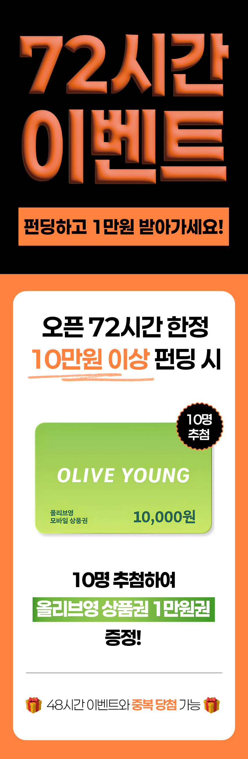 72시간.jpg