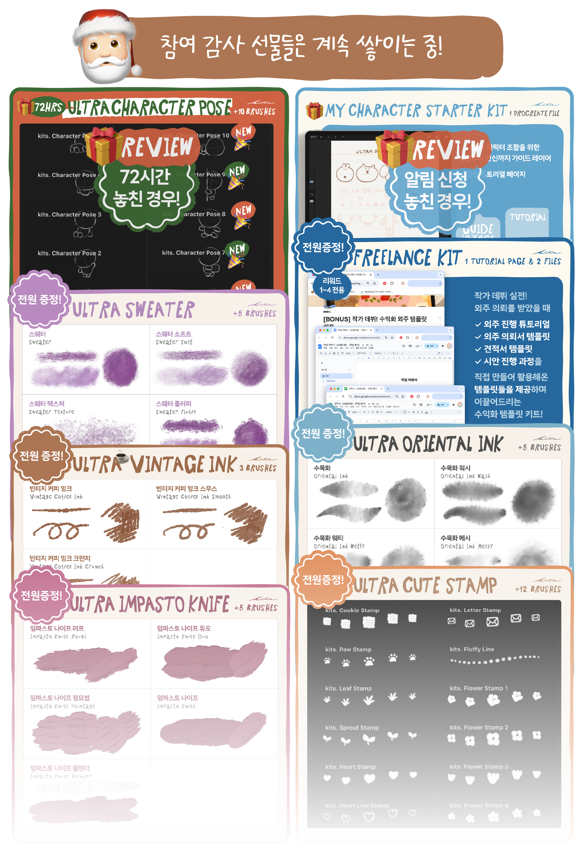 draft-tumblbug-2603아트보드 115 사본 30331.jpg