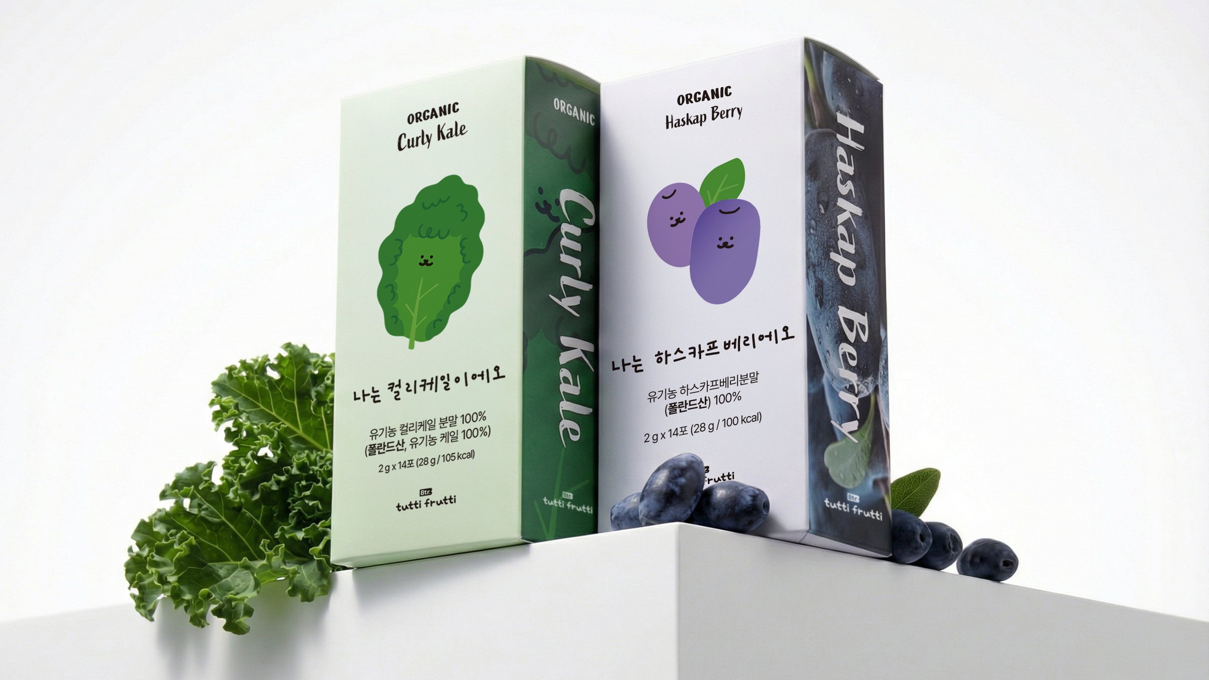 [하스카프 베리] 안토시아닌 끝판왕! 첨가물 무첨가 100% 하스카프베리