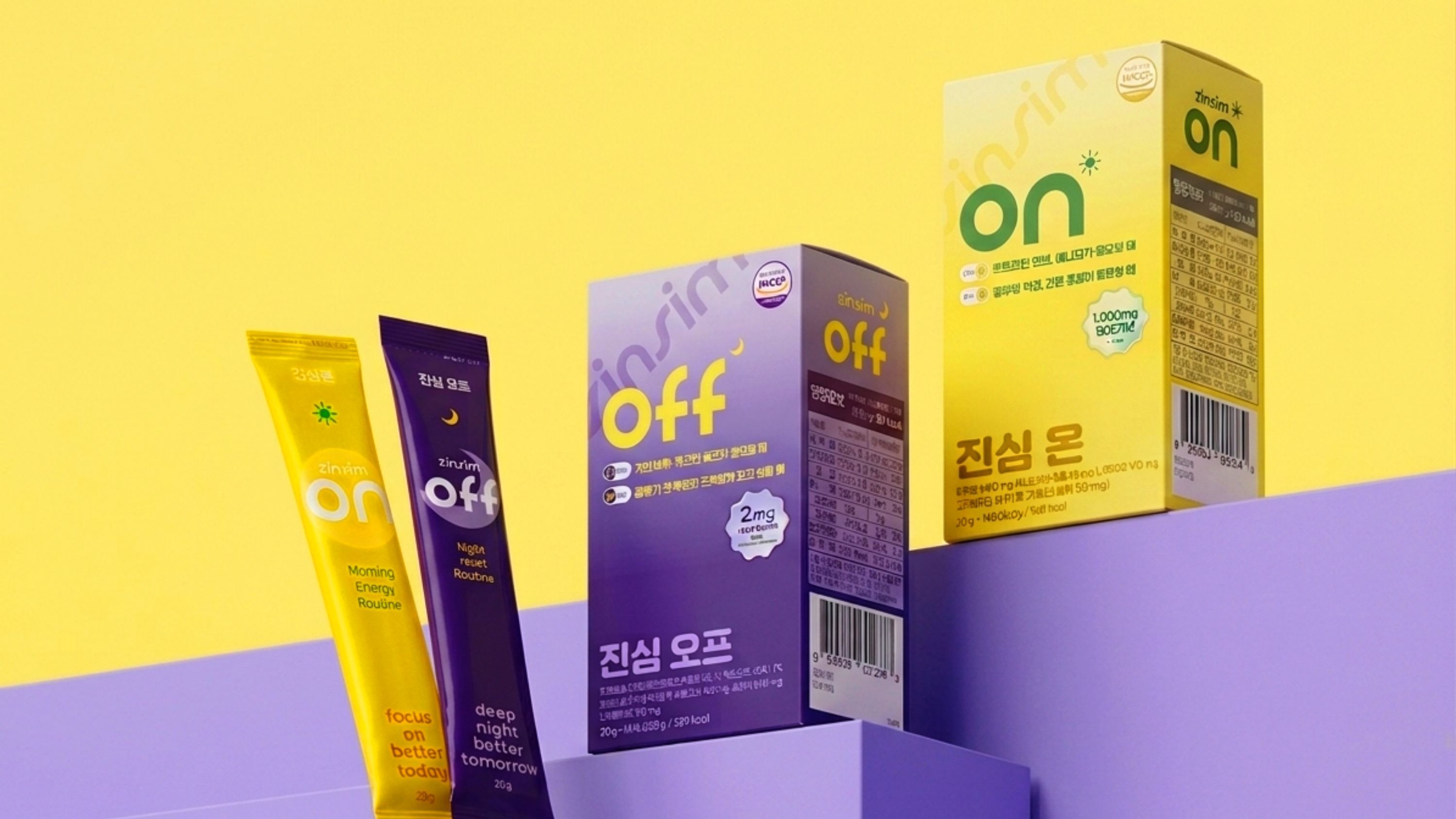 [젤리스틱] 낮엔 에너지 ON☀️ 밤엔 꿀잠 OFF🌙 루틴을 설계하다 