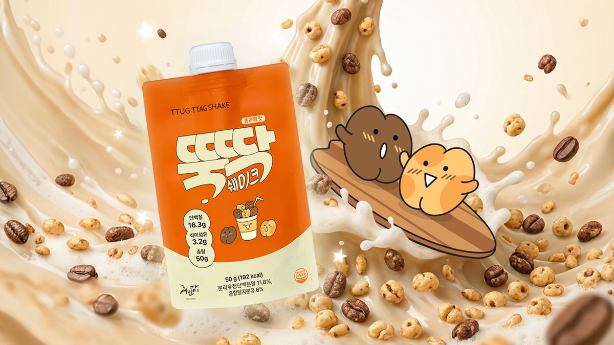[죠리x맛 쉐이크] 메0커피 퐁음료 그대로! 고단백 카페음료맛 퐁 쉐이크