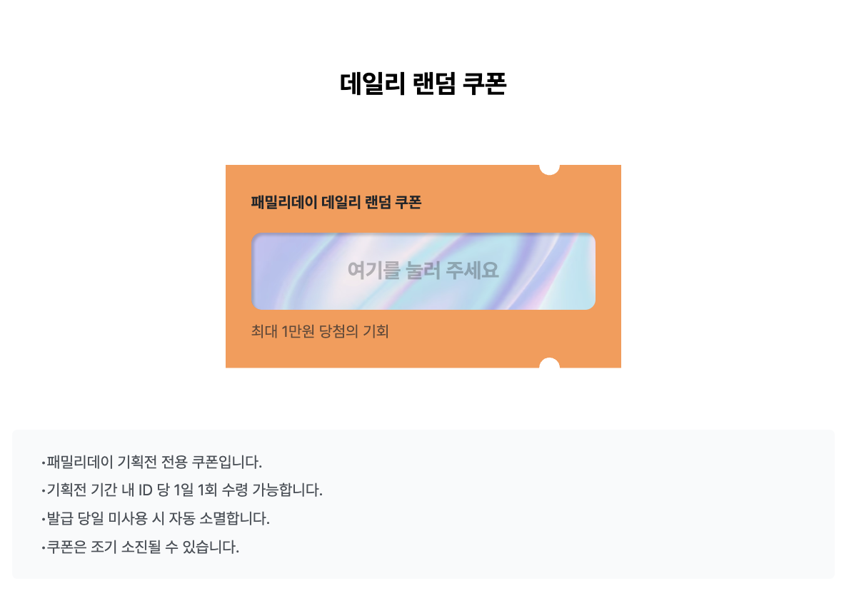스크린샷 2026-04-09 오후 3.37.30.png