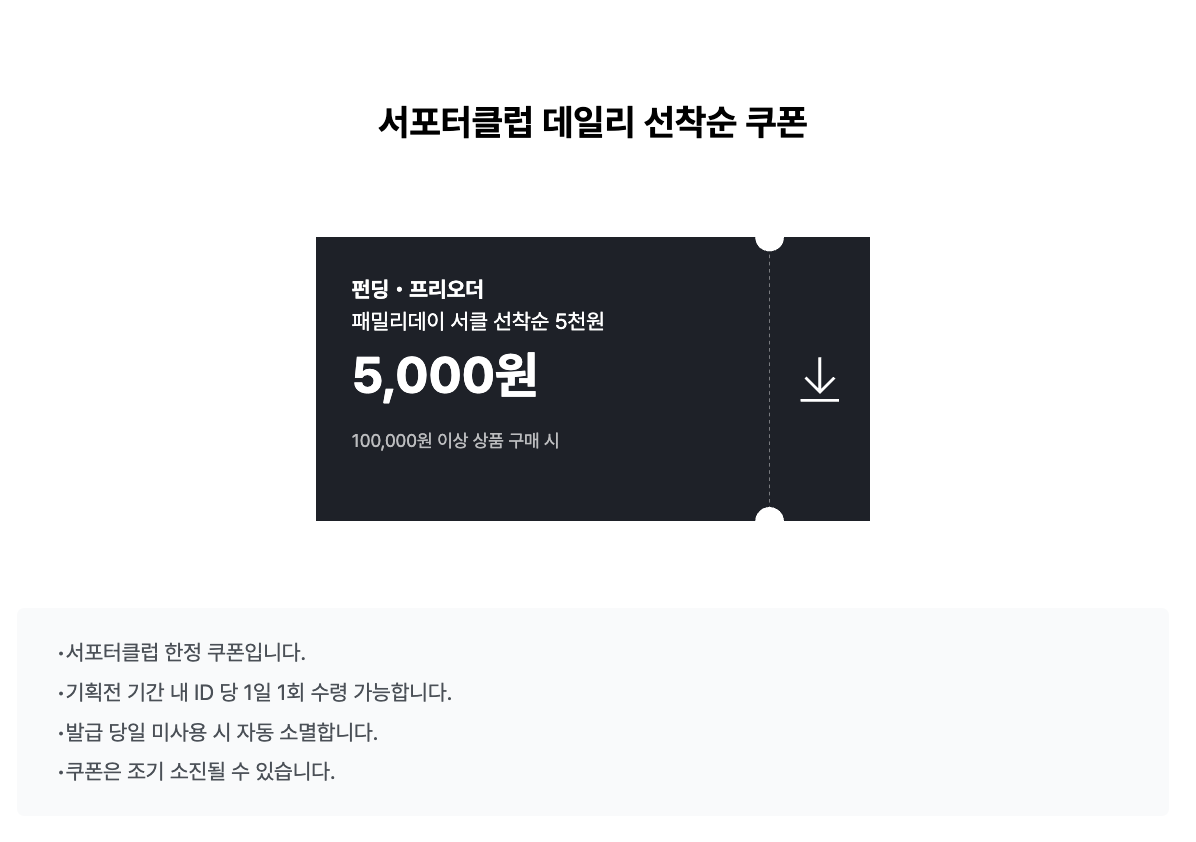 스크린샷 2026-04-09 오후 3.37.38.png