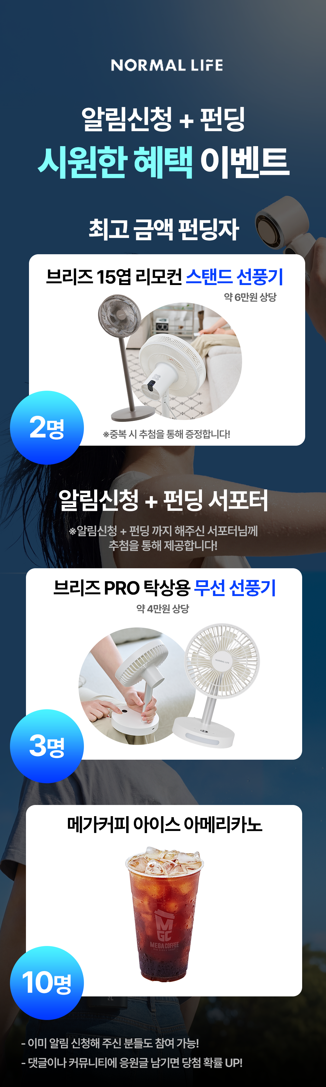 이벤트111.png