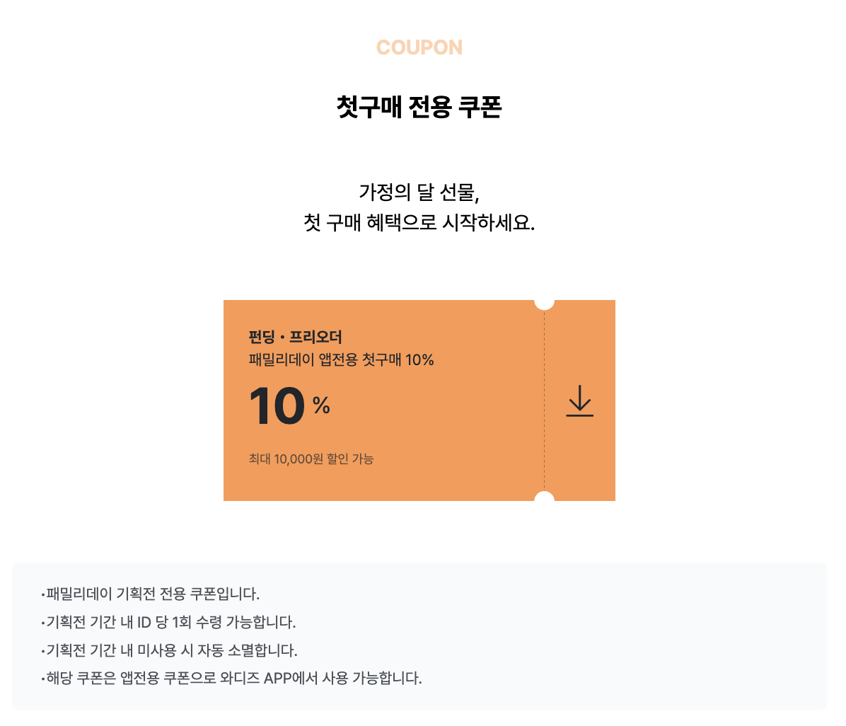 스크린샷 2026-04-09 오후 3.37.23.png
