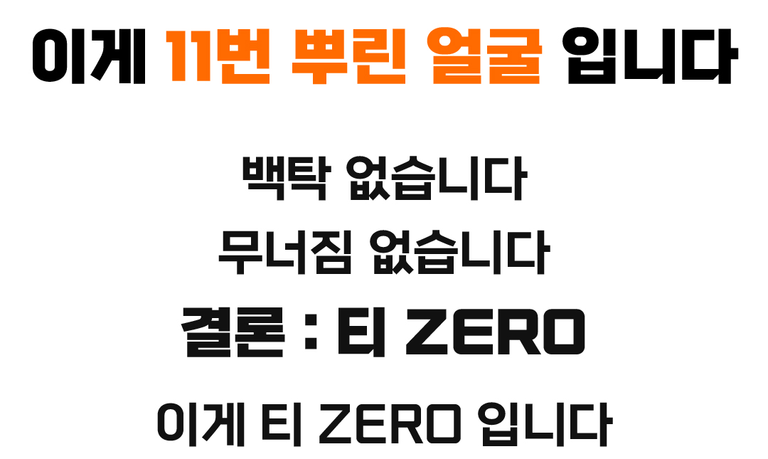텍스트.jpg